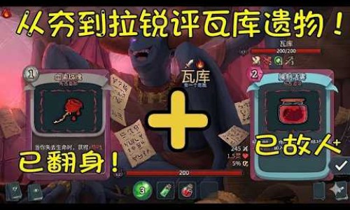 新生化颗粒江苏仁寿说明书网- 新生化颗粒说明书完整版知识,分享新生化颗粒功效