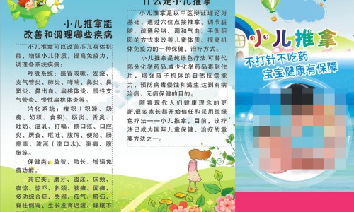 新生化颗粒江苏仁寿说明书网- 新生化颗粒说明书完整版知识,分享新生化颗粒功效